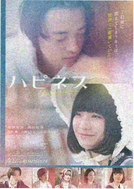东东影院最新上映 哥斯拉大战金刚2