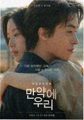 东东影院最新上映 长安三万里2